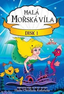 神奇泡泡变成人鱼视频