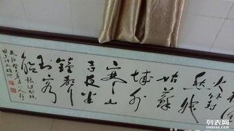 成人书法上课图片欣赏视频,成人书法课堂之美鉴