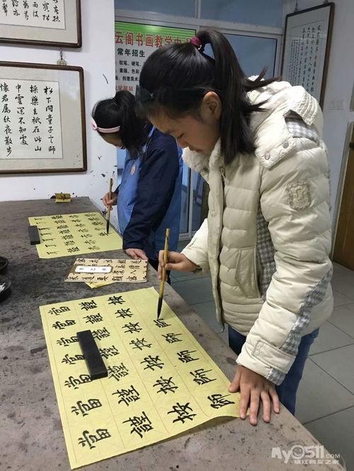 成人书法上课图片欣赏视频,成人书法课堂之美鉴