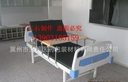 成人硬板摇床好吗视频,视频揭秘其优缺点