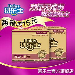 成人纸尿裤推荐视频女性,揭秘热门成人纸尿裤推荐视频