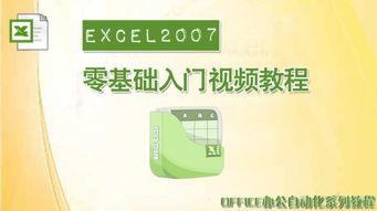 环保处理成人教程视频,成人学习必备视频概述