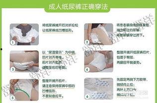 换成人尿不湿视频教程