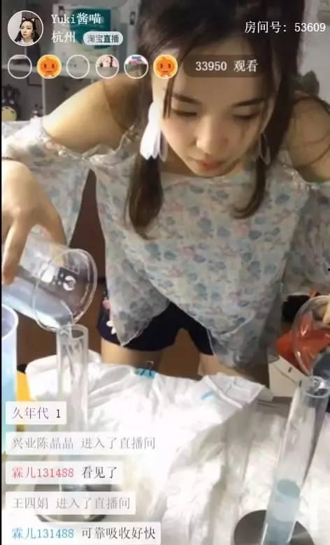 换成人尿不湿视频教程