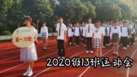 成人礼教学视频,青春蜕变,迈向成熟