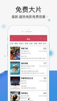 火箭视频在线精品成人,探索在线成人精品内容的无限魅力