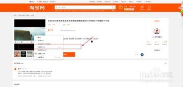 成人天猫视频下载网站,热门资源一网打尽